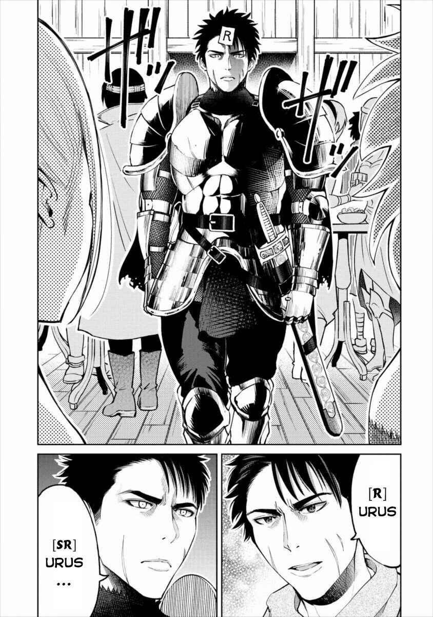 Sekai ni Hitotsu Dake no R Chapter 7 - Page 25
