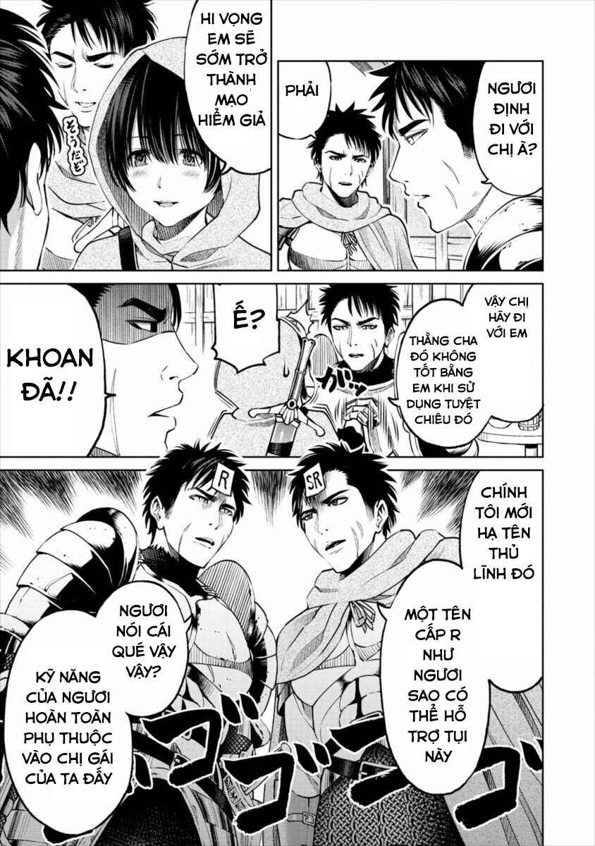 Sekai ni Hitotsu Dake no R Chapter 7 - Page 26