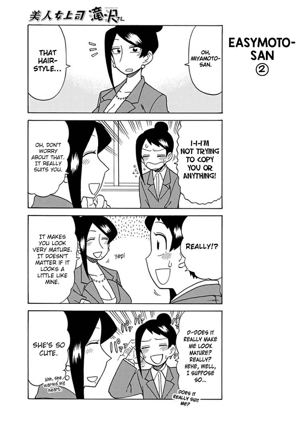 Bijin Onna Joushi Takizawa-san Chapter 47 - Page 3