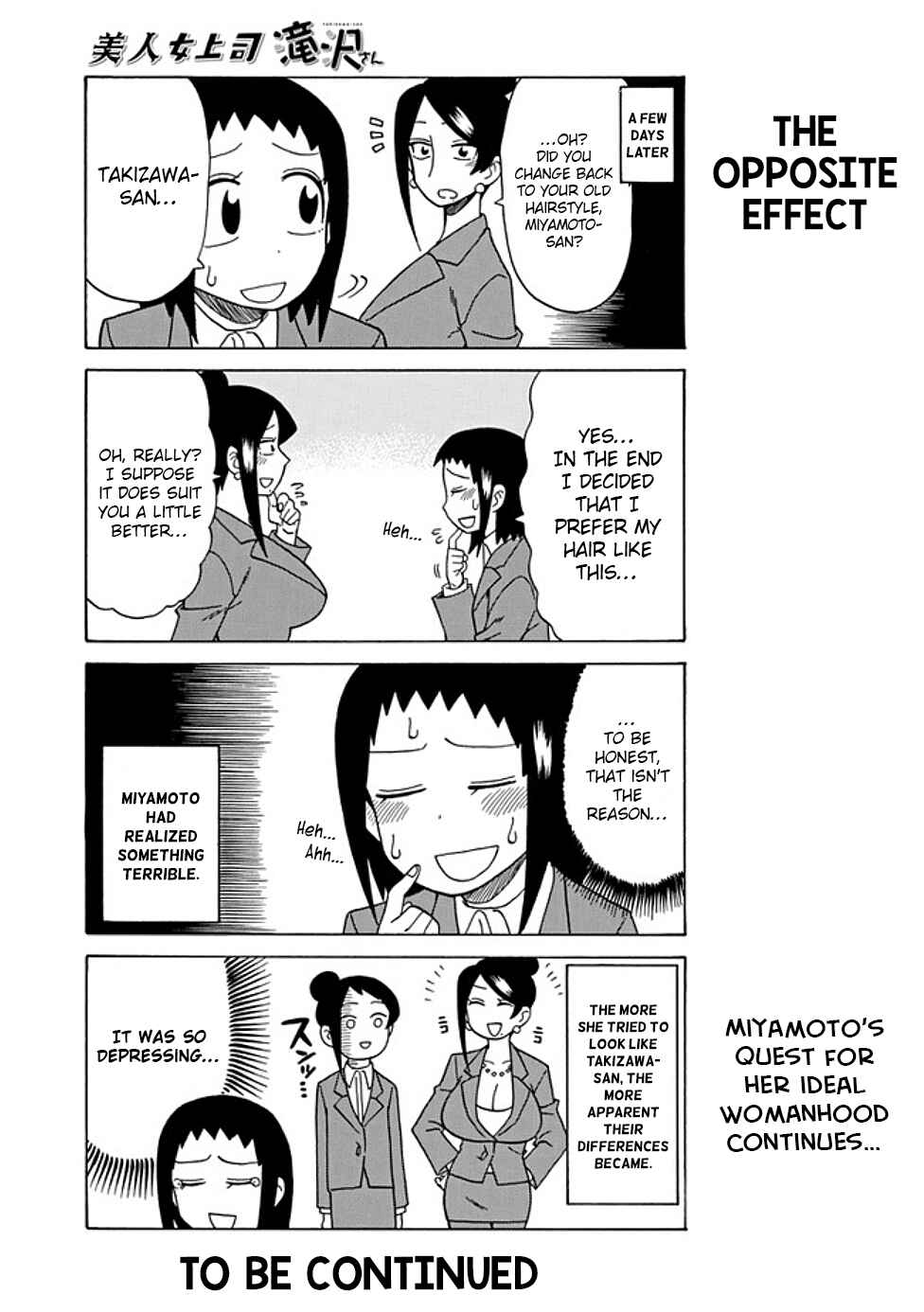Bijin Onna Joushi Takizawa-san Chapter 47 - Page 5