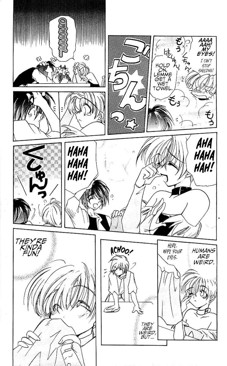 Vampire Savior: The Soul's Lost Child Chapter 1 - Page 23