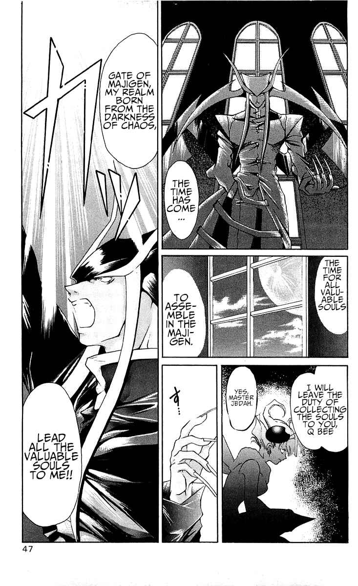 Vampire Savior: The Soul's Lost Child Chapter 1 - Page 50