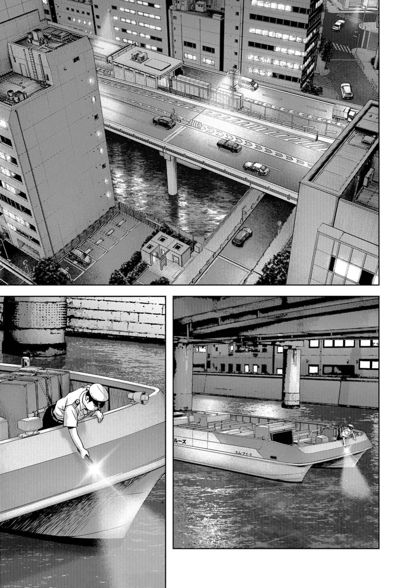 Kaijuu Jieitai Chapter 13 - Page 21