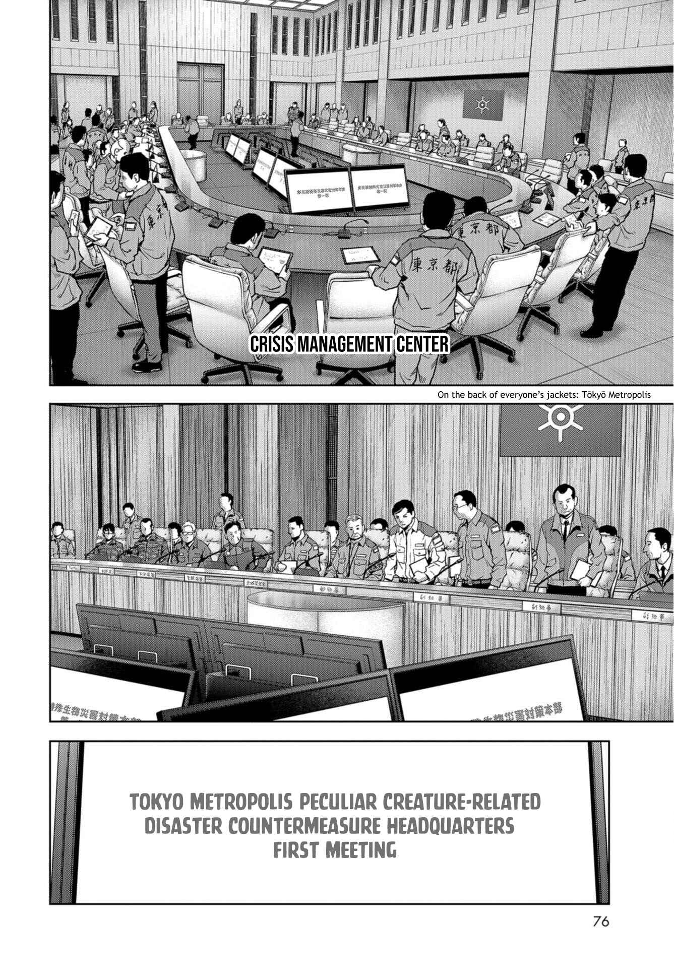 Kaijuu Jieitai Chapter 13 - Page 44
