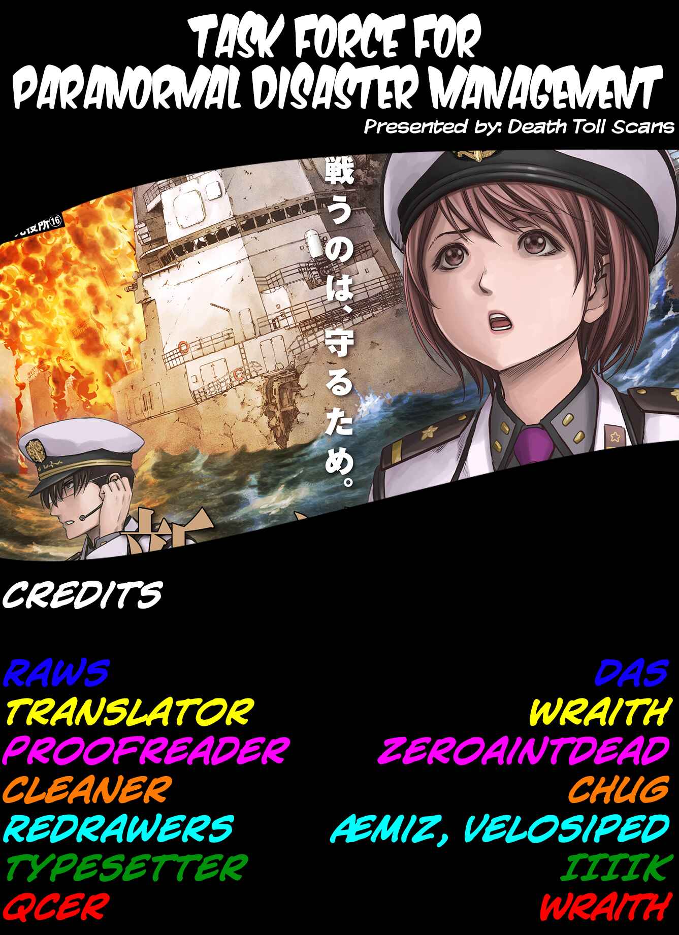 Kaijuu Jieitai Chapter 13 - Page 65