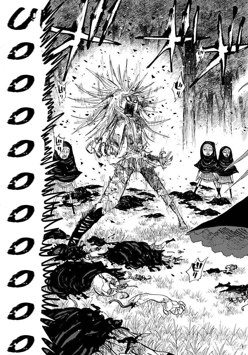 Nejimaki Kagyu Chapter 75 - Page 6