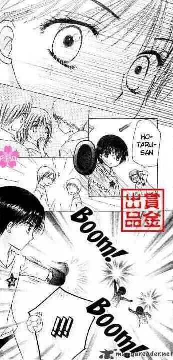 Gakuen Alice Chapter 80 - Page 5