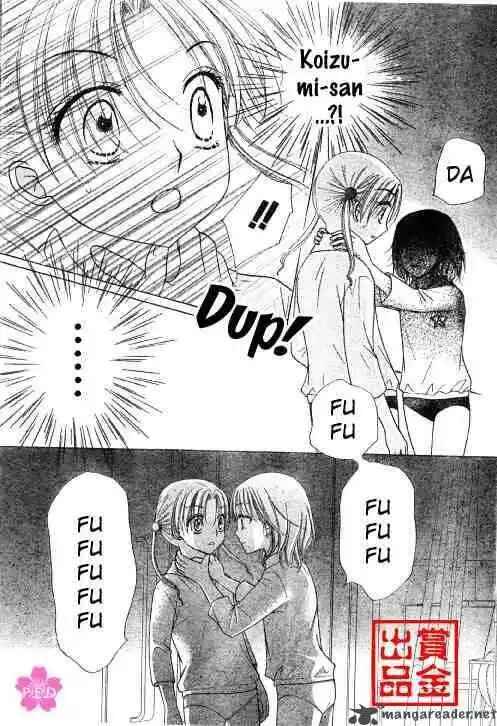 Gakuen Alice Chapter 80 - Page 8