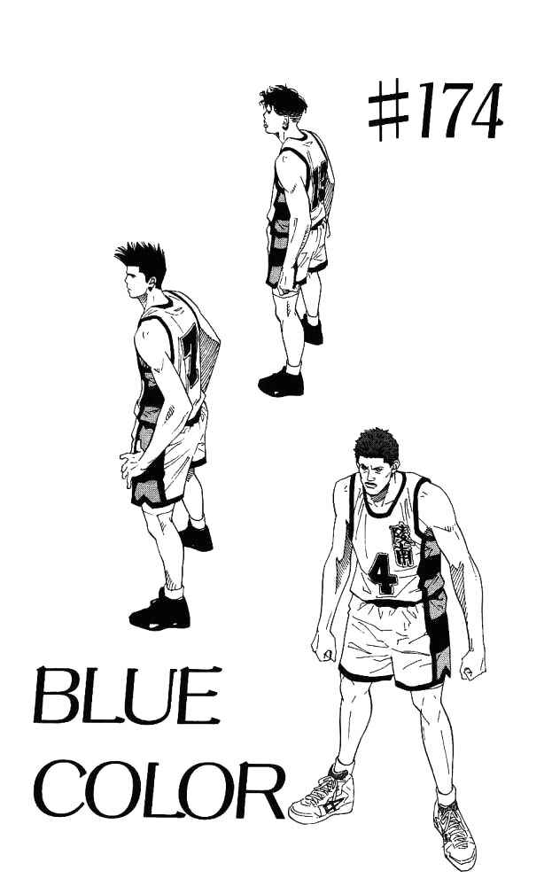Slam Dunk! Chapter 174 - Page 1