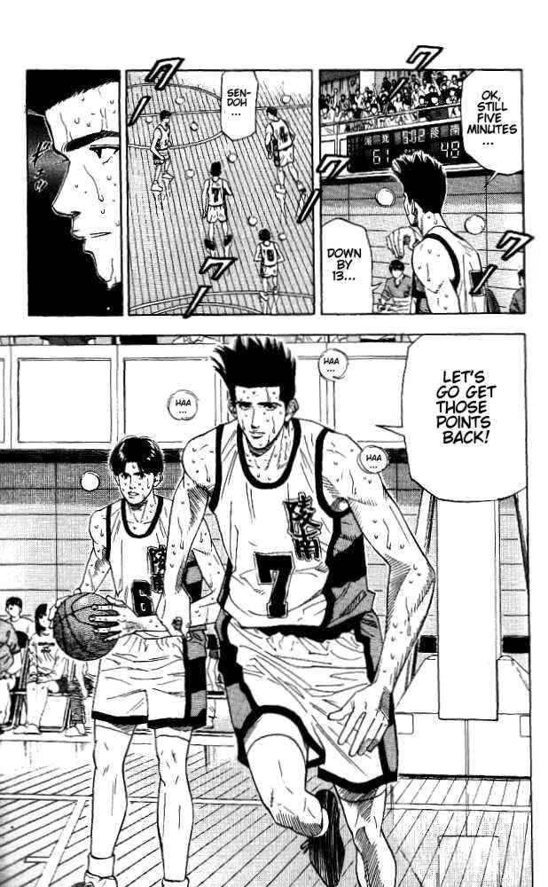 Slam Dunk! Chapter 174 - Page 18