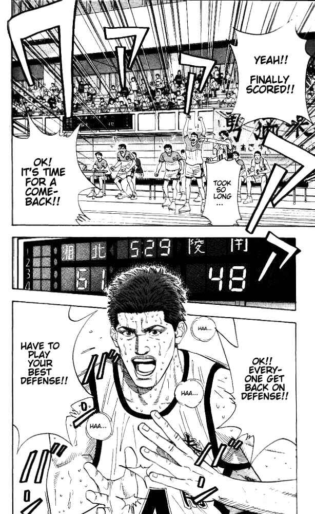 Slam Dunk! Chapter 174 - Page 2