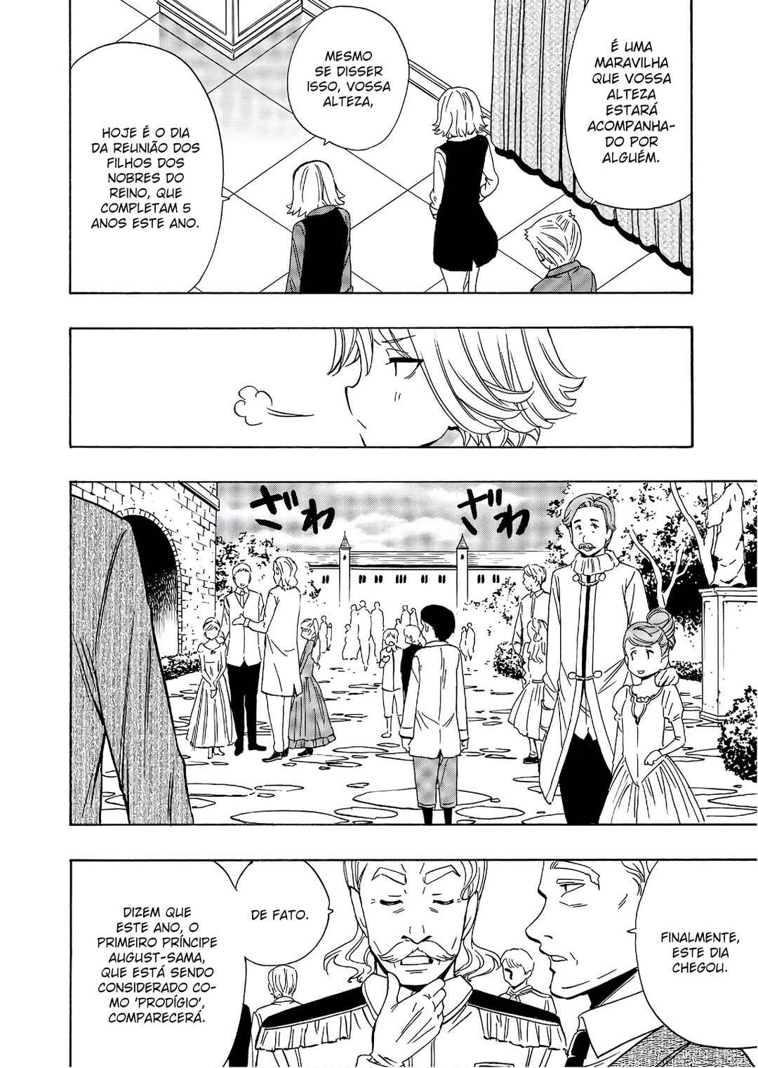 Kenja no Mago Chapter 28.5 - Page 3