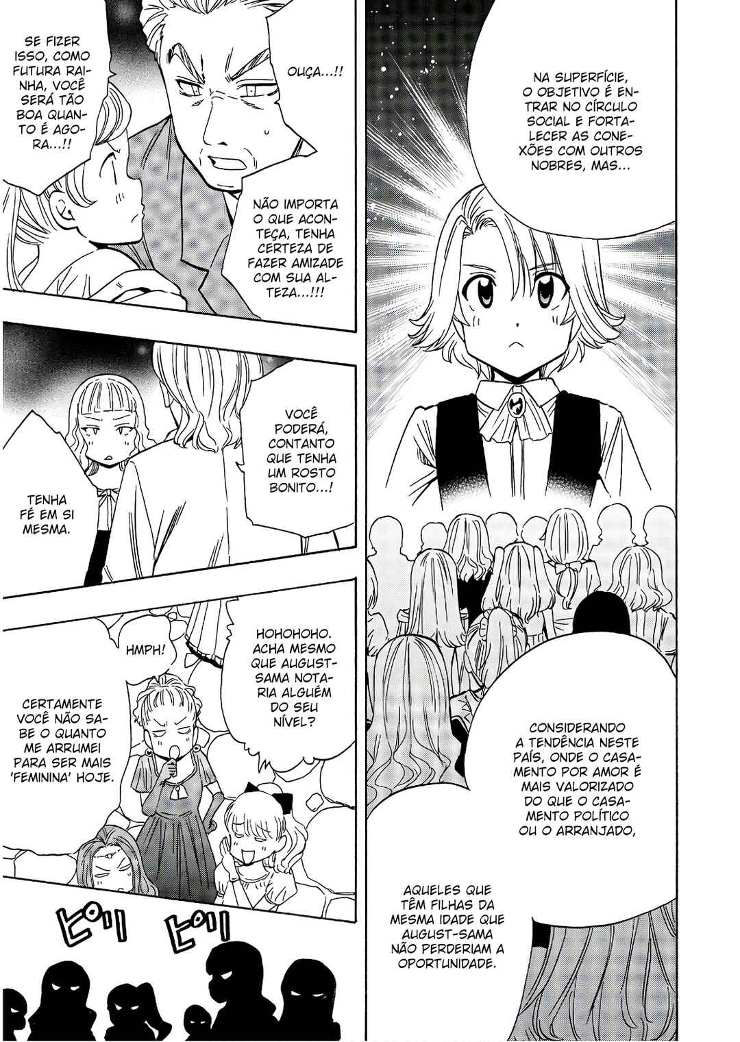 Kenja no Mago Chapter 28.5 - Page 4