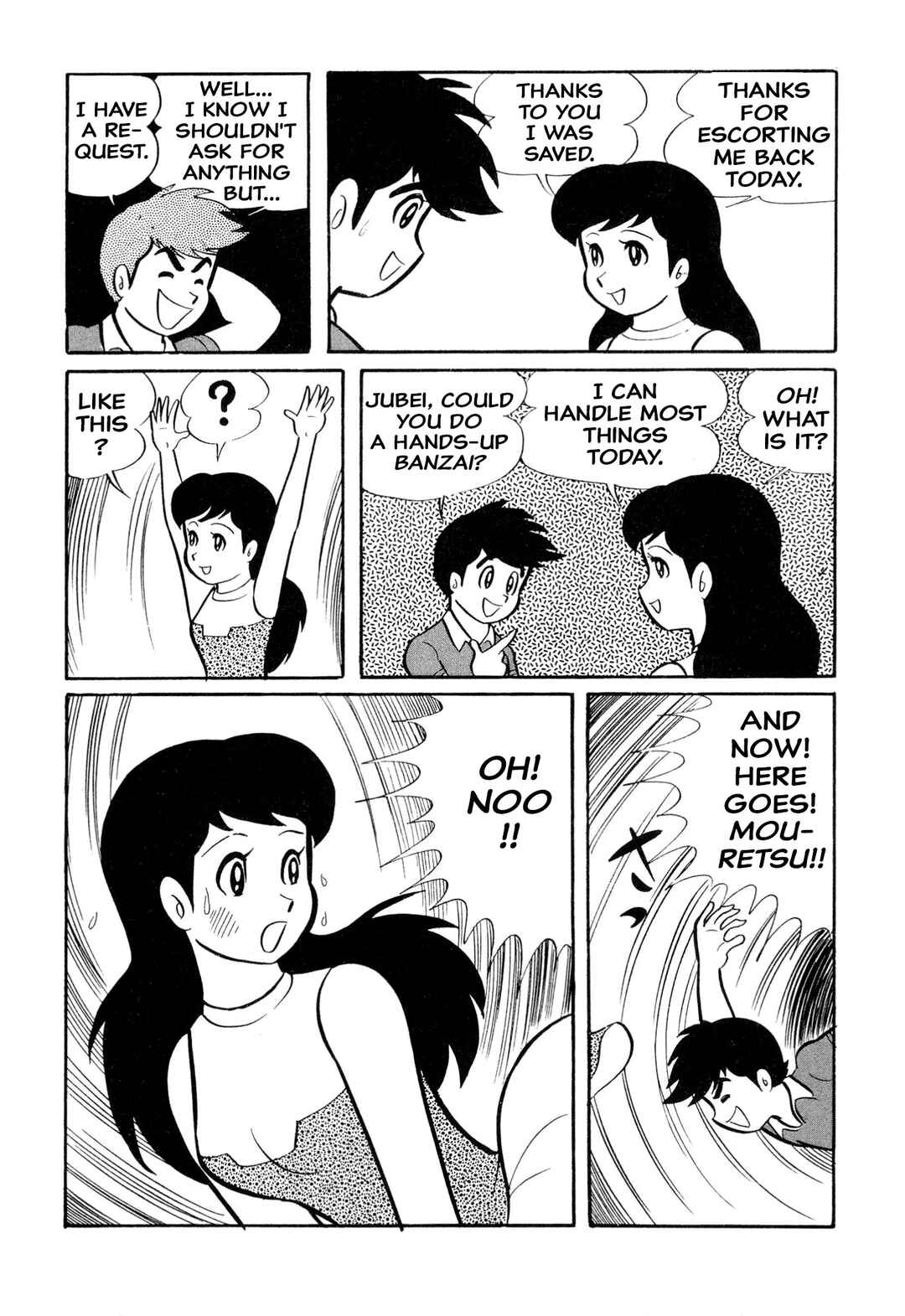 Shameless School Chapter 23 - Page 14