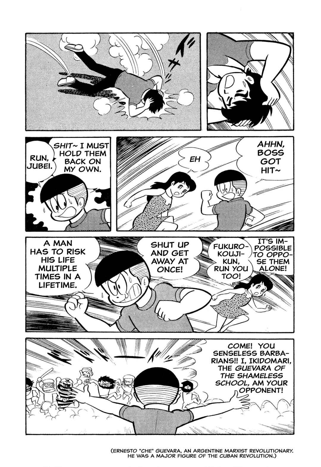 Shameless School Chapter 23 - Page 5