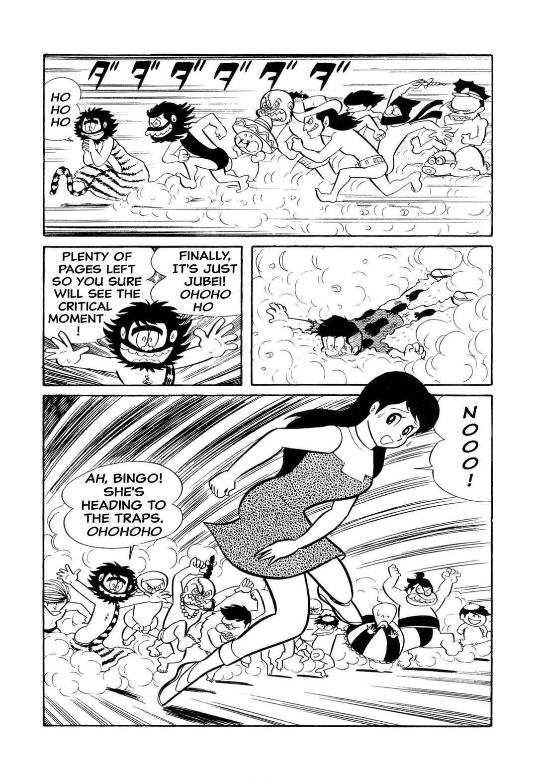 Shameless School Chapter 23 - Page 7