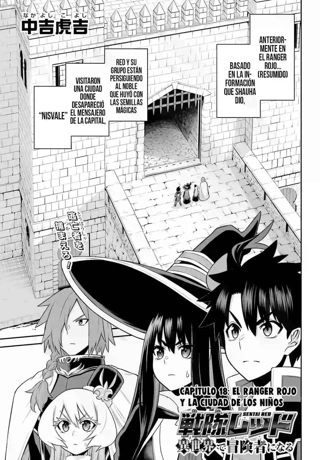 Sentai Red: Isekai de Boukensha ni Naru Chapter 18 - Page 1