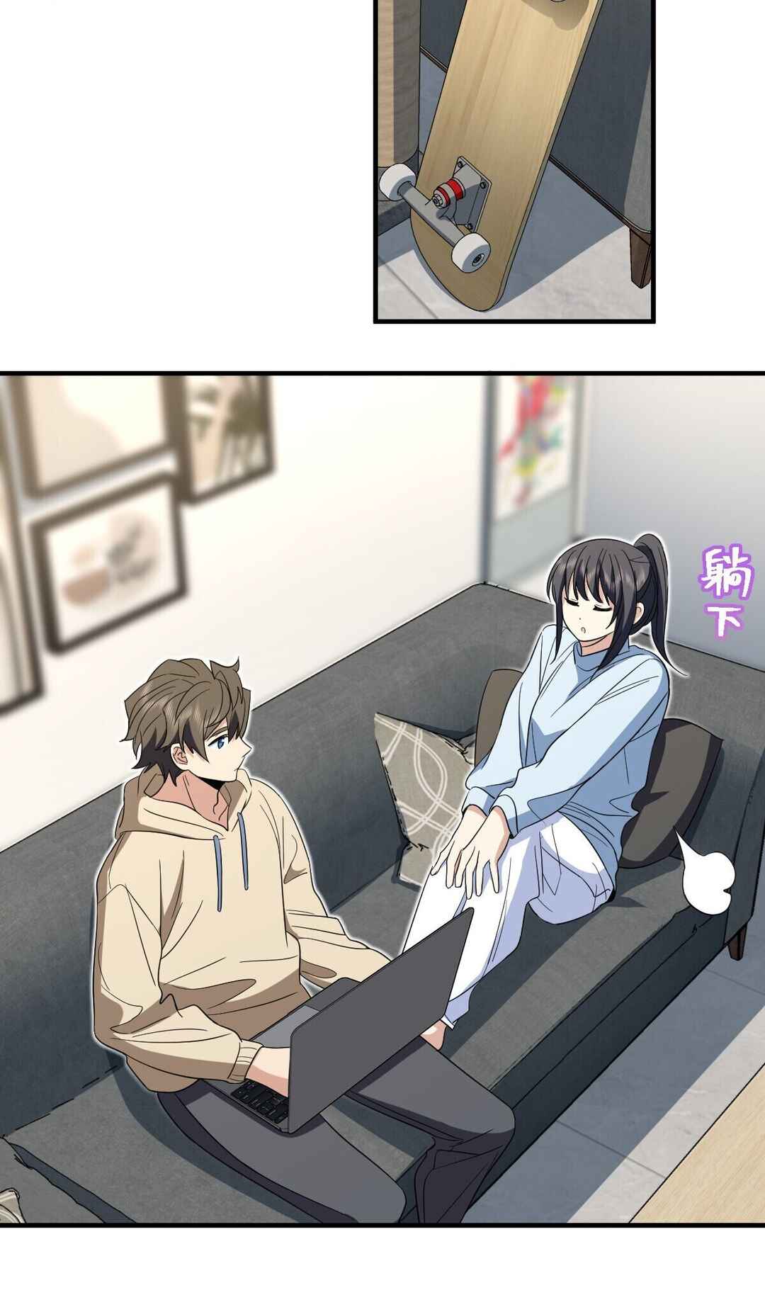 Wǒ Jiā Lǎopo Láizì Yīqiān Nián Qián Chapter 311 - Page 32