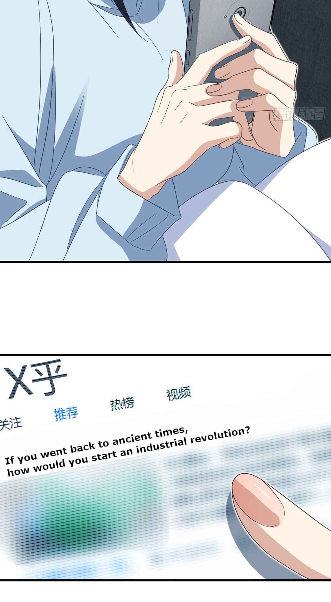 Wǒ Jiā Lǎopo Láizì Yīqiān Nián Qián Chapter 311 - Page 38