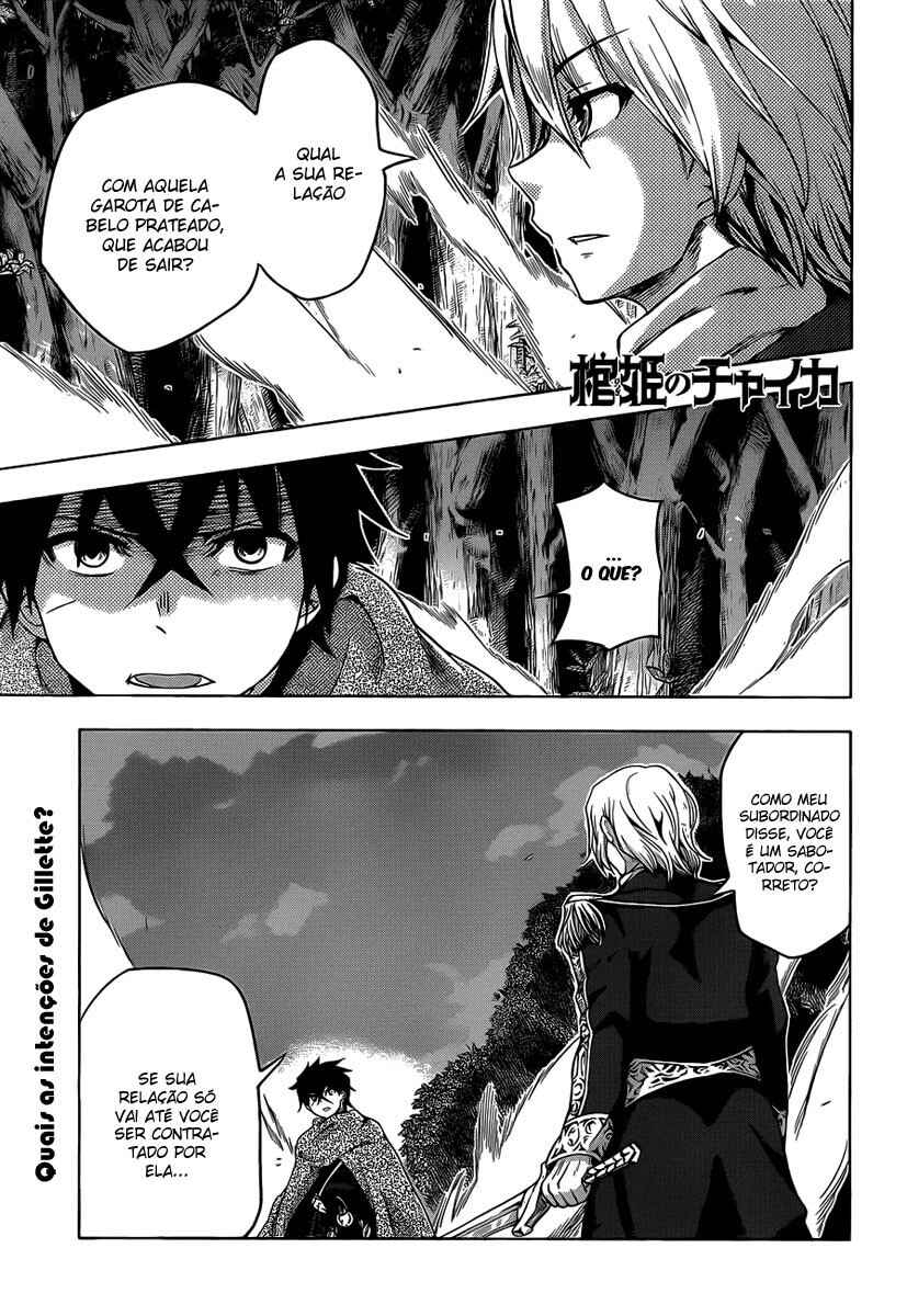 Hitsugi no Chaika Chapter 10 - Page 1