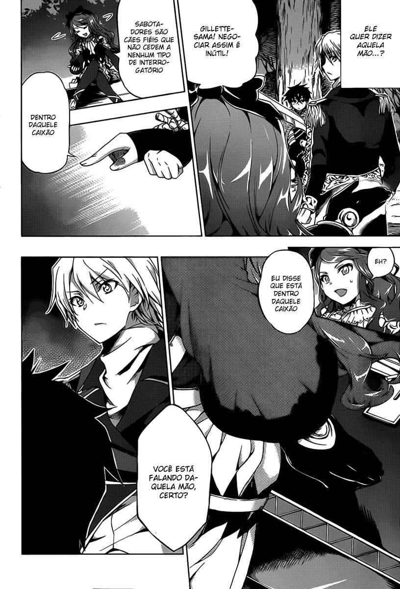 Hitsugi no Chaika Chapter 10 - Page 10