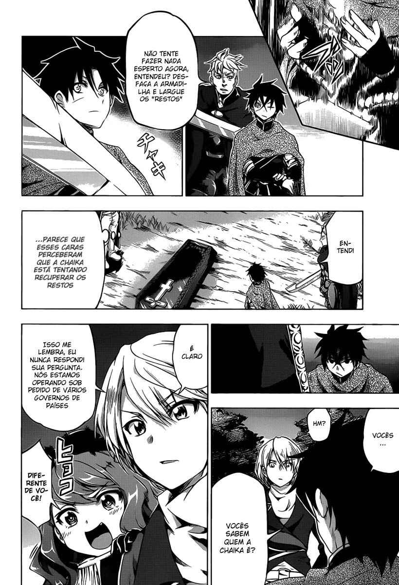 Hitsugi no Chaika Chapter 10 - Page 12