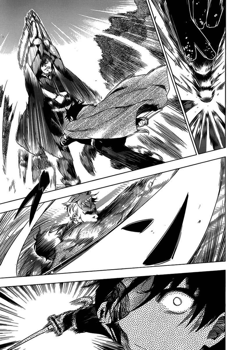 Hitsugi no Chaika Chapter 10 - Page 17