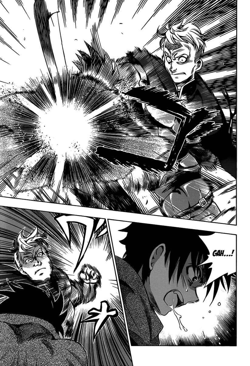 Hitsugi no Chaika Chapter 10 - Page 22