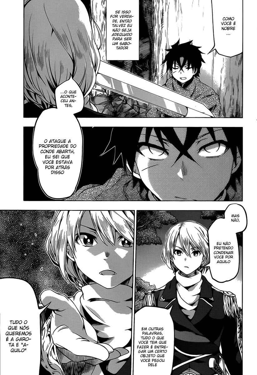 Hitsugi no Chaika Chapter 10 - Page 9