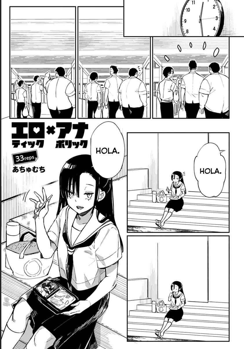 Erotic × Anabolic Chapter 33 - Page 2