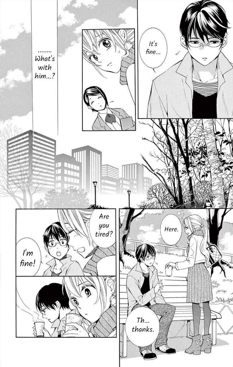 I've Never, Ever Learned This Chapter 2 - Page 24