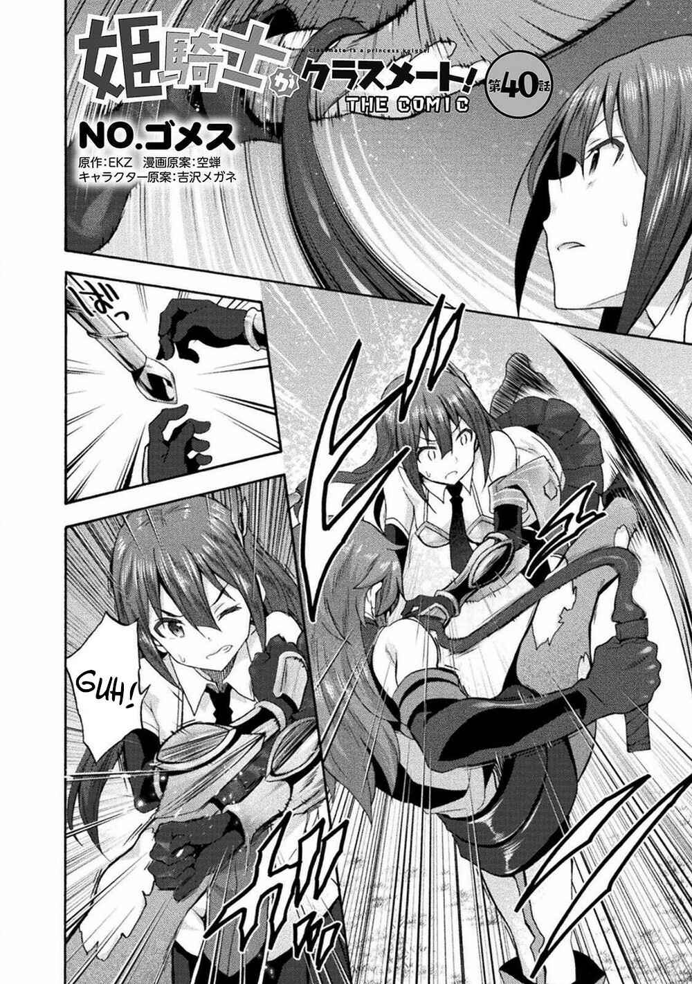 Himekishi ga Classmate! Chapter 40 - Page 3