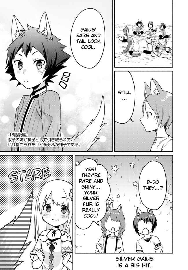 Futago no Ane ga Miko to shite Hikitorarete, Watashi wa Suterareta kedo Tabun Watashi ga Miko de aru. Chapter 18.2 - Page 1