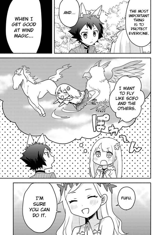 Futago no Ane ga Miko to shite Hikitorarete, Watashi wa Suterareta kedo Tabun Watashi ga Miko de aru. Chapter 18.2 - Page 15