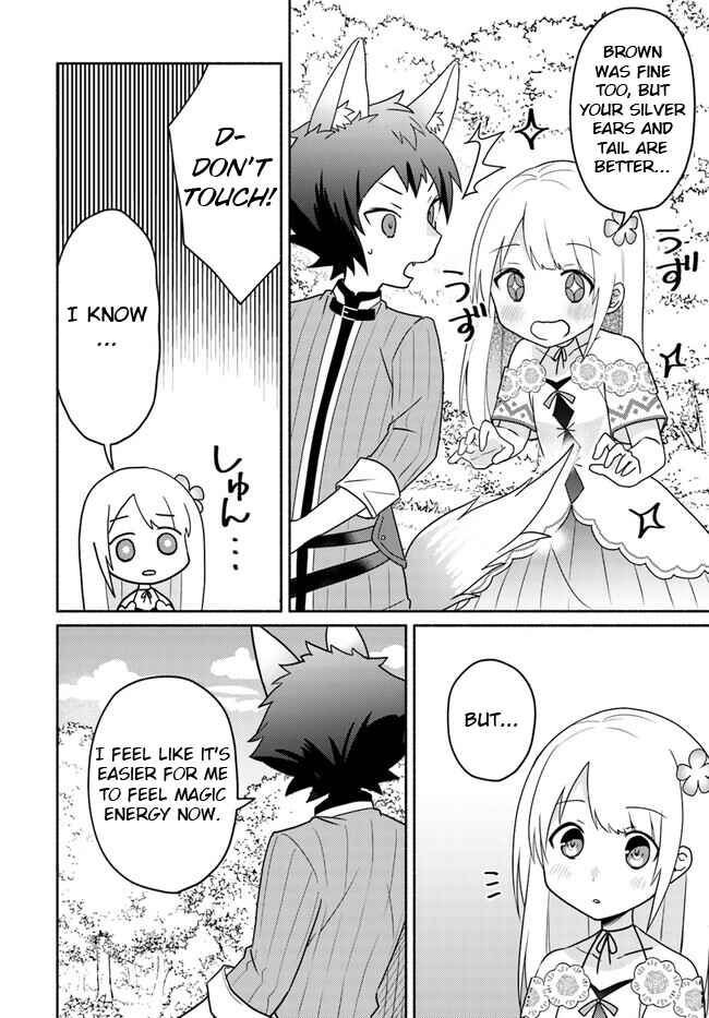 Futago no Ane ga Miko to shite Hikitorarete, Watashi wa Suterareta kedo Tabun Watashi ga Miko de aru. Chapter 18.2 - Page 2
