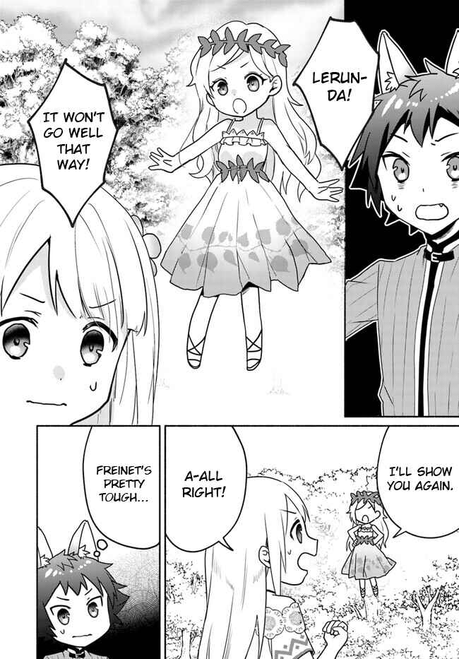 Futago no Ane ga Miko to shite Hikitorarete, Watashi wa Suterareta kedo Tabun Watashi ga Miko de aru. Chapter 18.2 - Page 8
