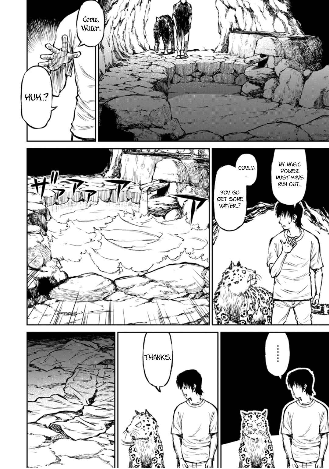 Yomuin-san wa Yuusha ja Arimasen node Chapter 11 - Page 17