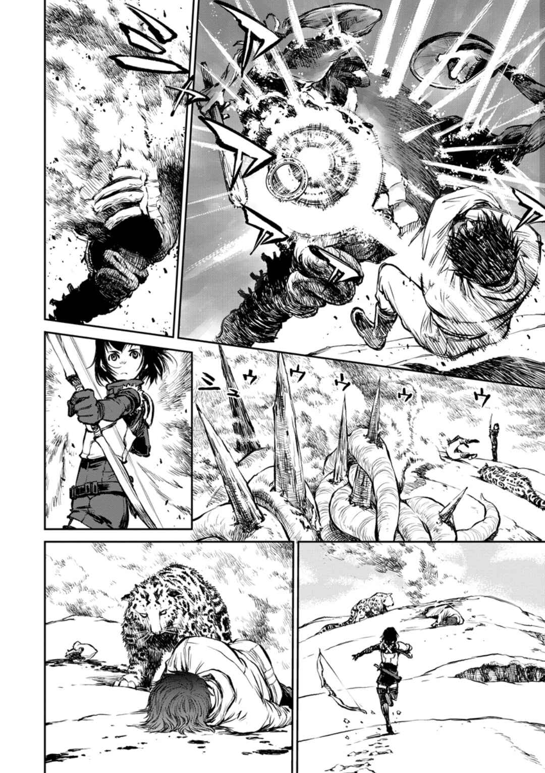 Yomuin-san wa Yuusha ja Arimasen node Chapter 11 - Page 3