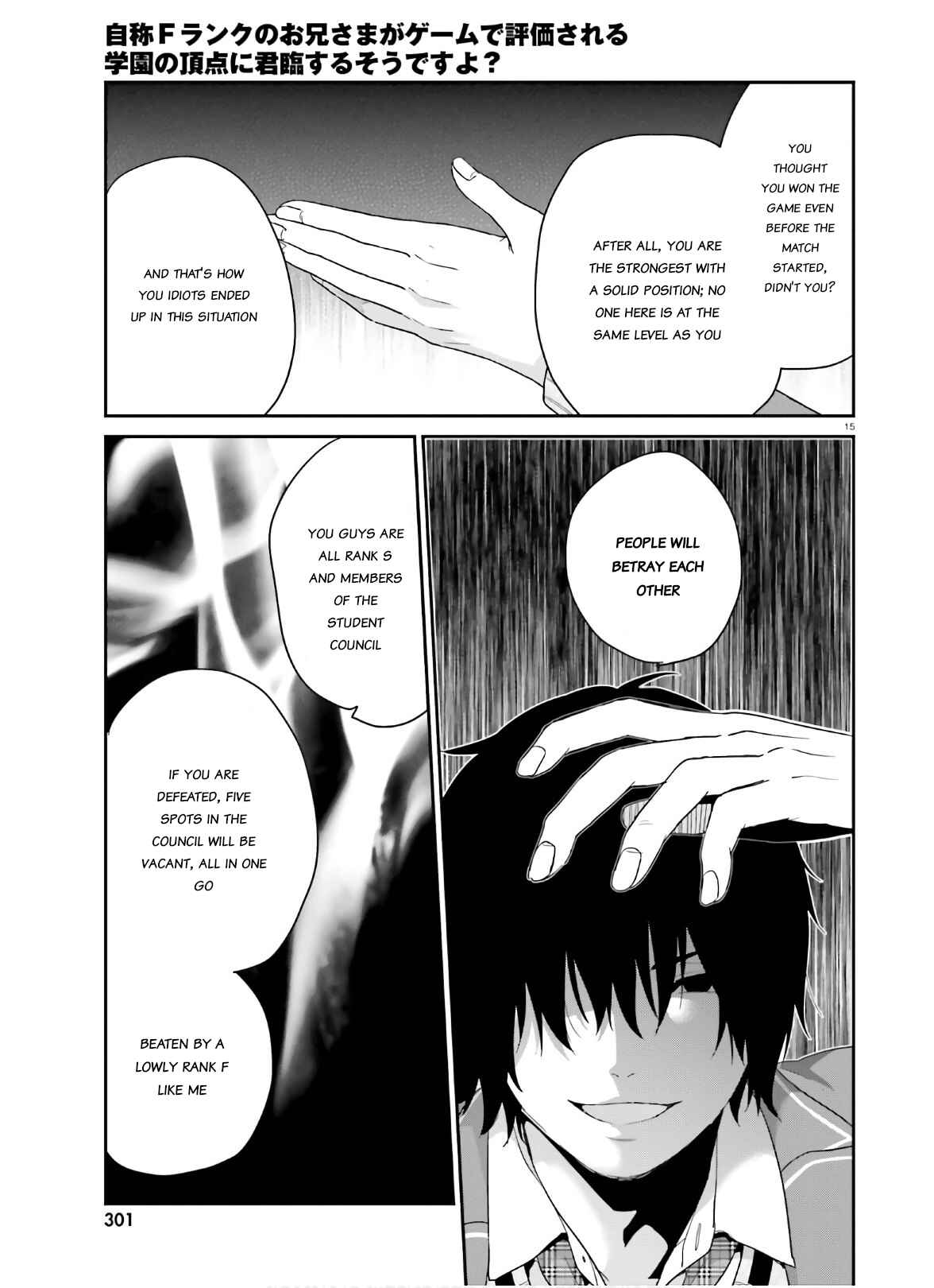 Jishou F-Rank no Oniisama ga Game de Hyouka sareru Gakuen no Chouten ni Kunrin suru Sou desu yo? Chapter 30 - Page 15