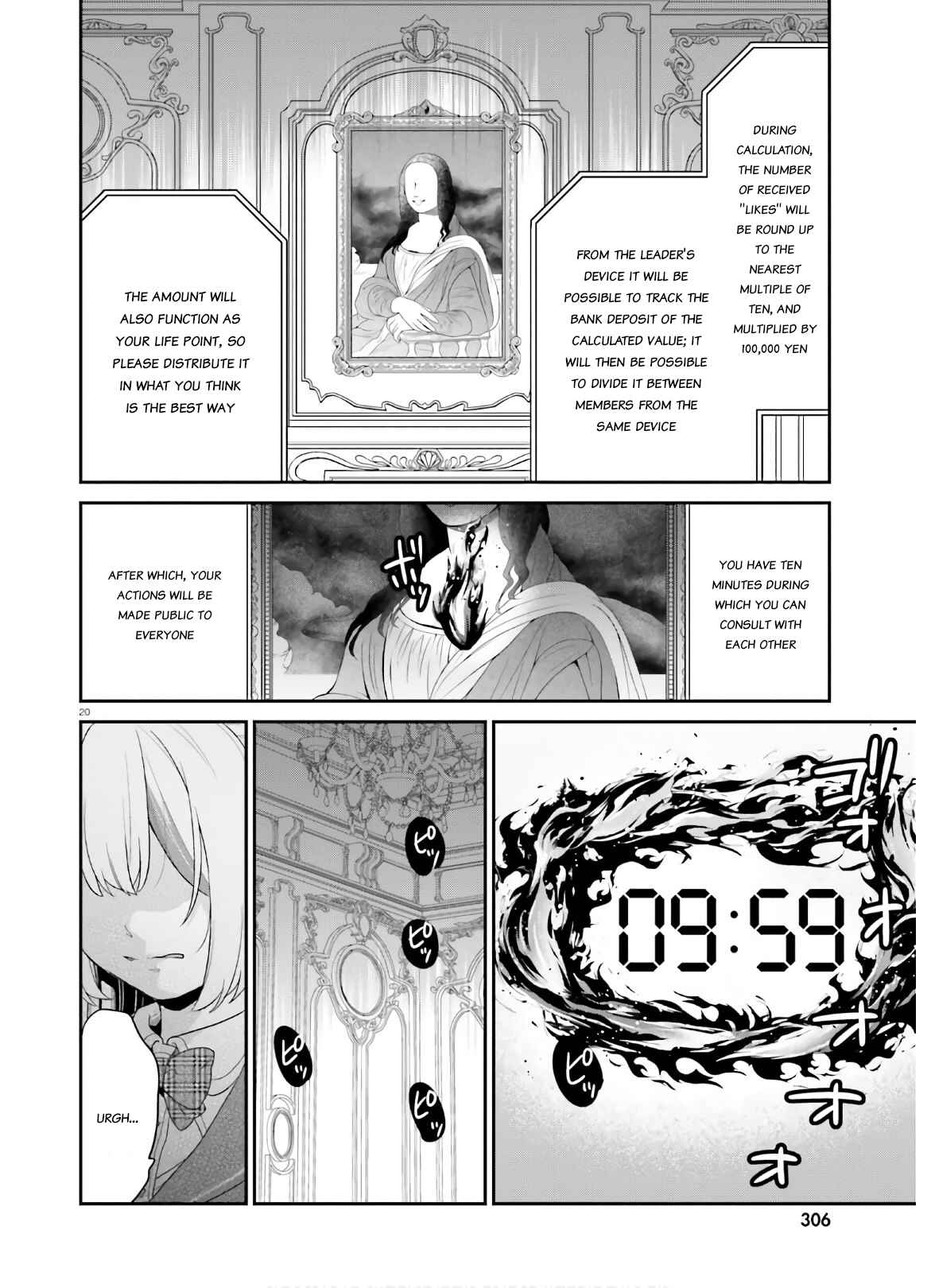 Jishou F-Rank no Oniisama ga Game de Hyouka sareru Gakuen no Chouten ni Kunrin suru Sou desu yo? Chapter 30 - Page 20