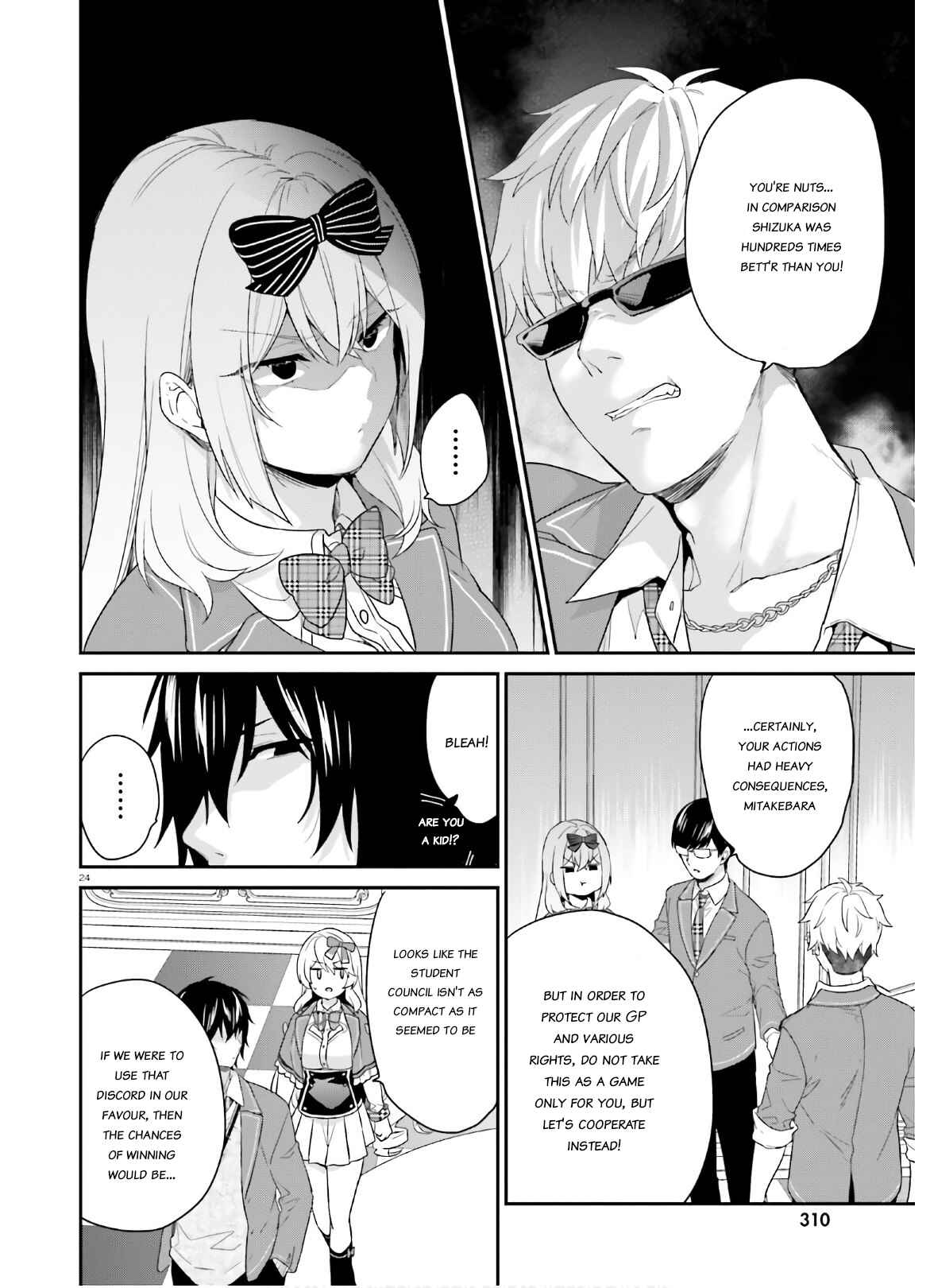 Jishou F-Rank no Oniisama ga Game de Hyouka sareru Gakuen no Chouten ni Kunrin suru Sou desu yo? Chapter 30 - Page 24
