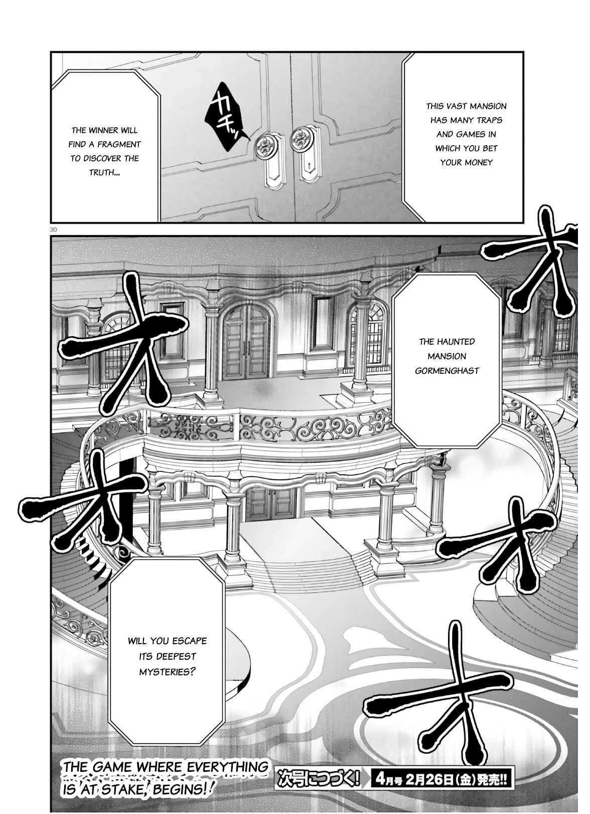 Jishou F-Rank no Oniisama ga Game de Hyouka sareru Gakuen no Chouten ni Kunrin suru Sou desu yo? Chapter 30 - Page 30