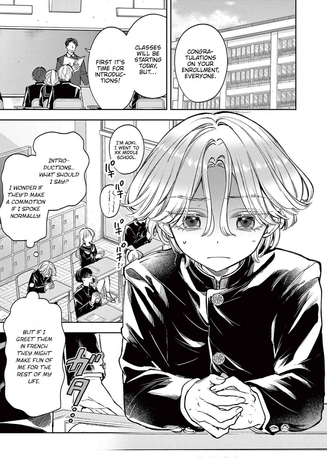 Mugi Kaoru Futari Chapter 5 - Page 1