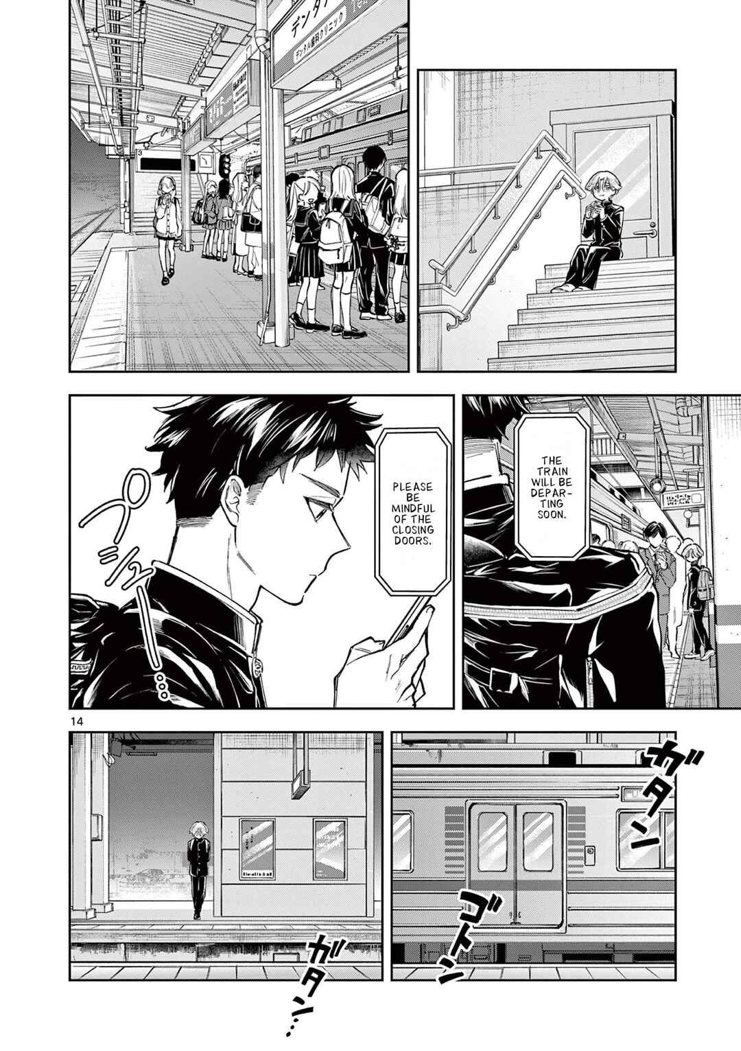 Mugi Kaoru Futari Chapter 5 - Page 14