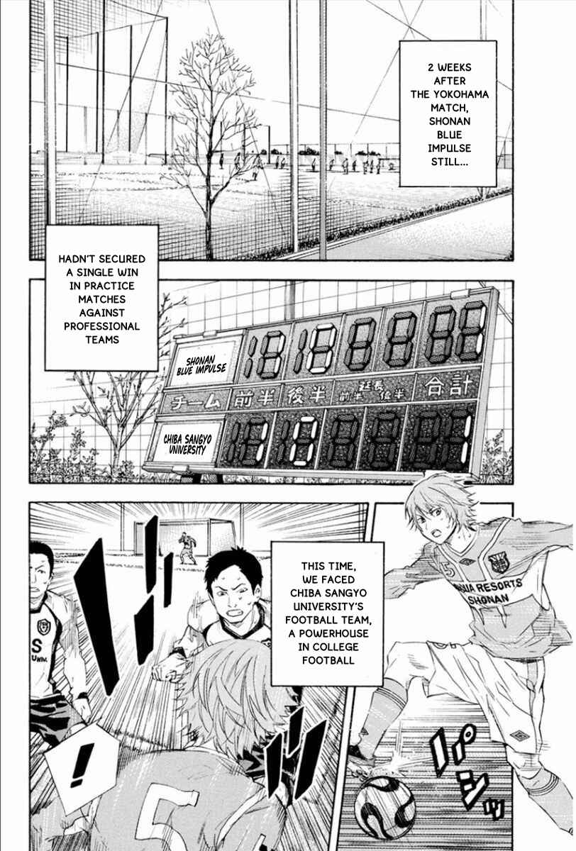 Area no Kishi Chapter 338 - Page 2