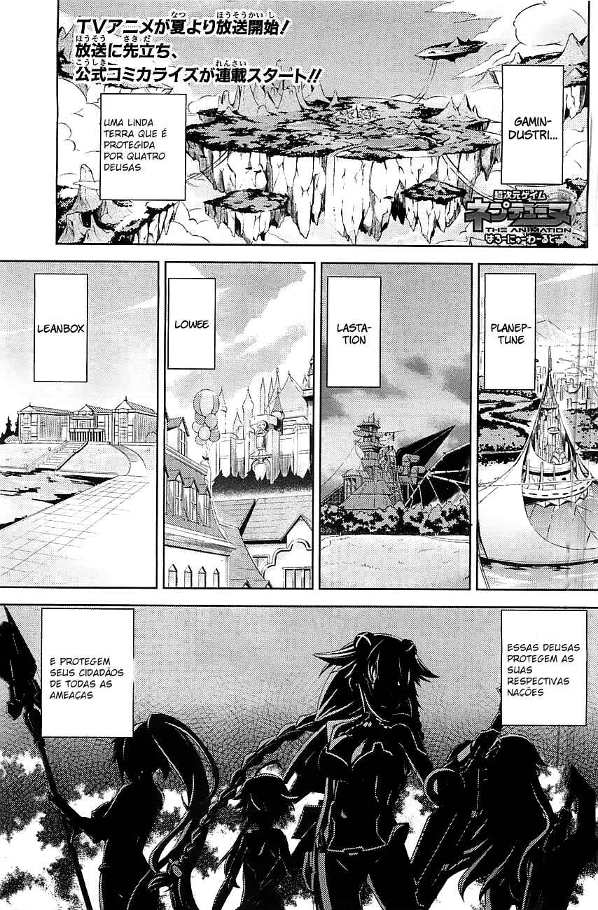 Choujigen Game Neptune: The Animation - Hello New World Chapter 1 - Page 1