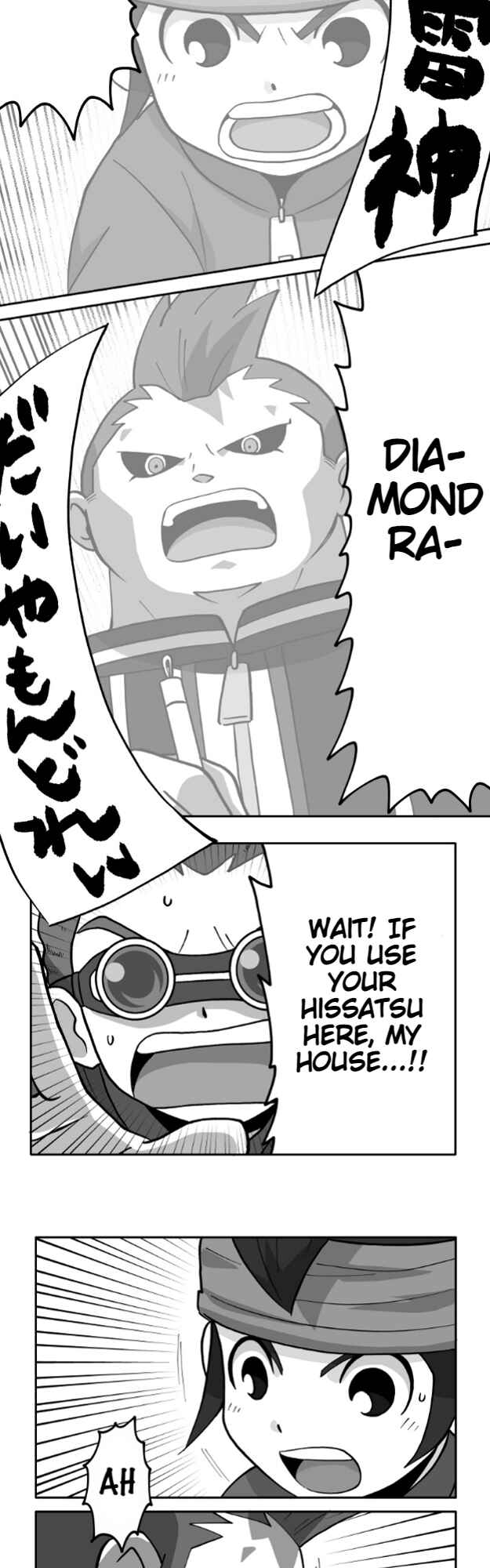 HonoSuto!: Gouenji no Hitorigoto Chapter 63 - Page 14