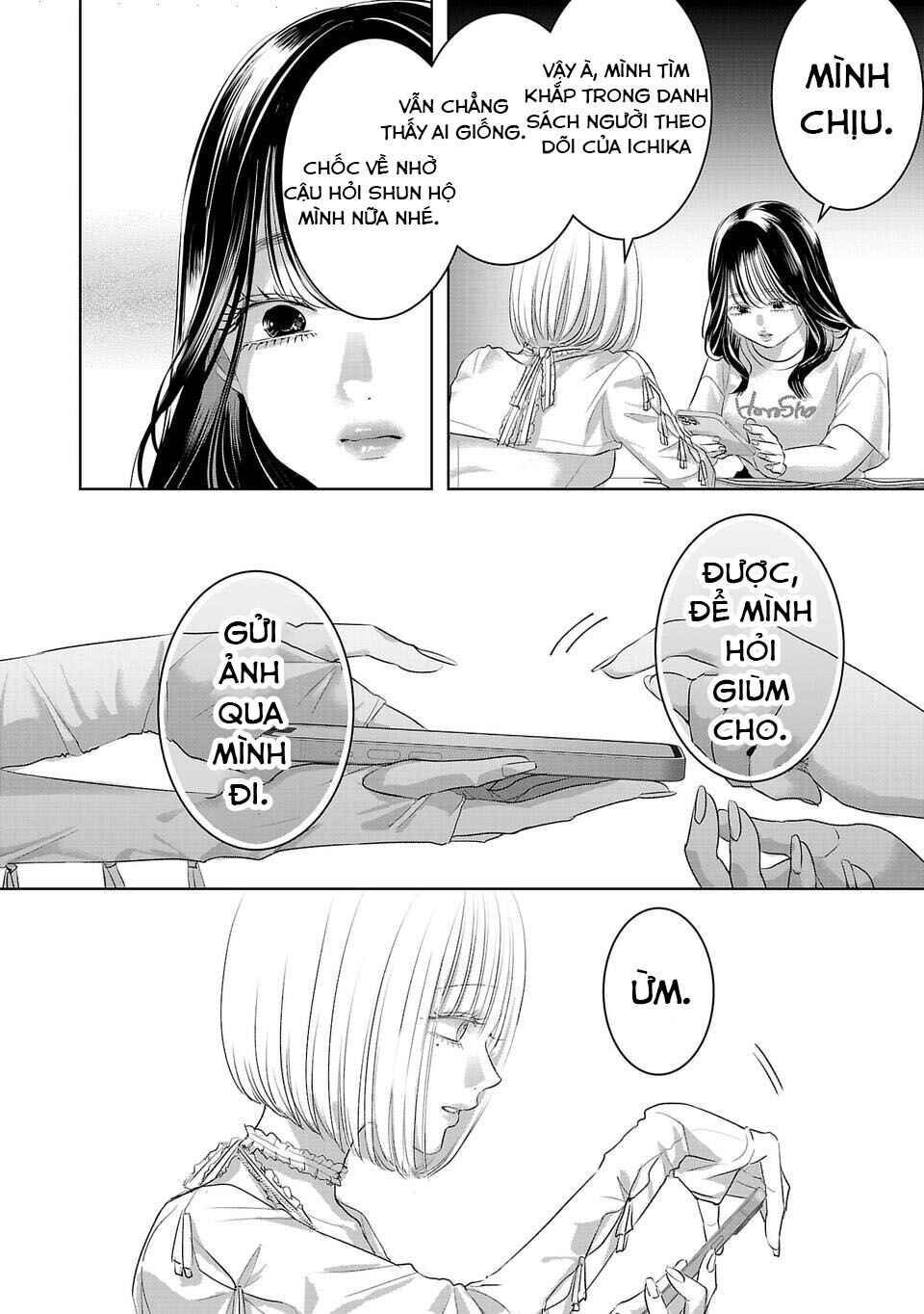 Perfect Glitter Chapter 29 - Page 13