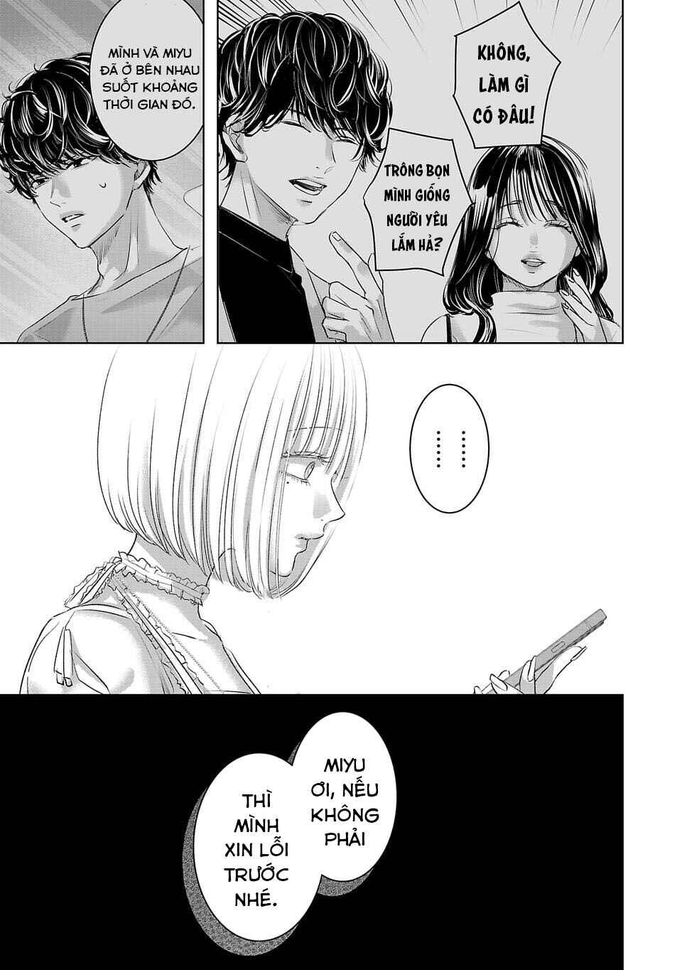 Perfect Glitter Chapter 29 - Page 14