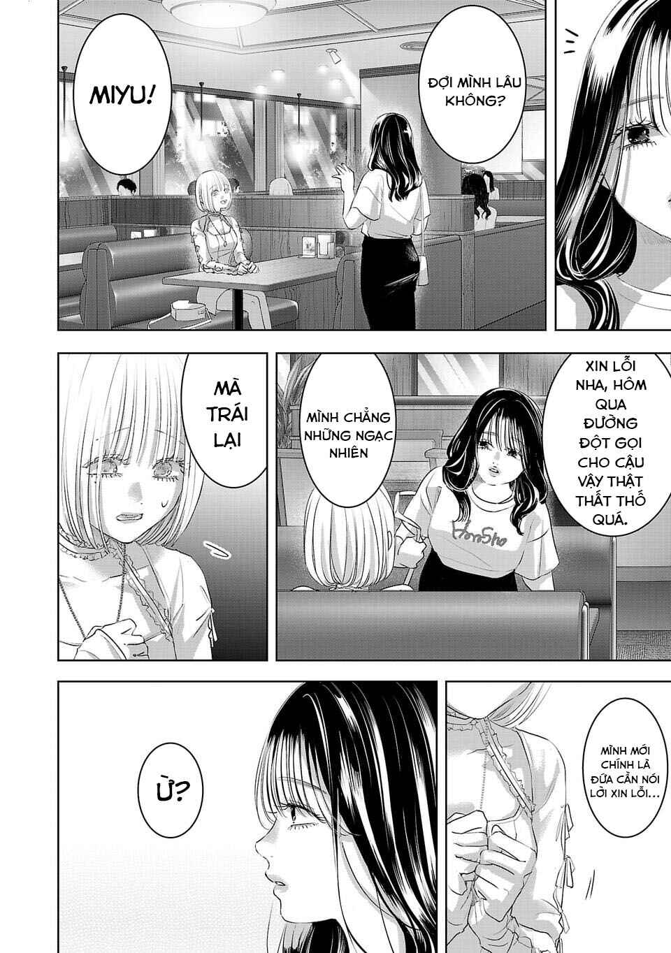 Perfect Glitter Chapter 29 - Page 7